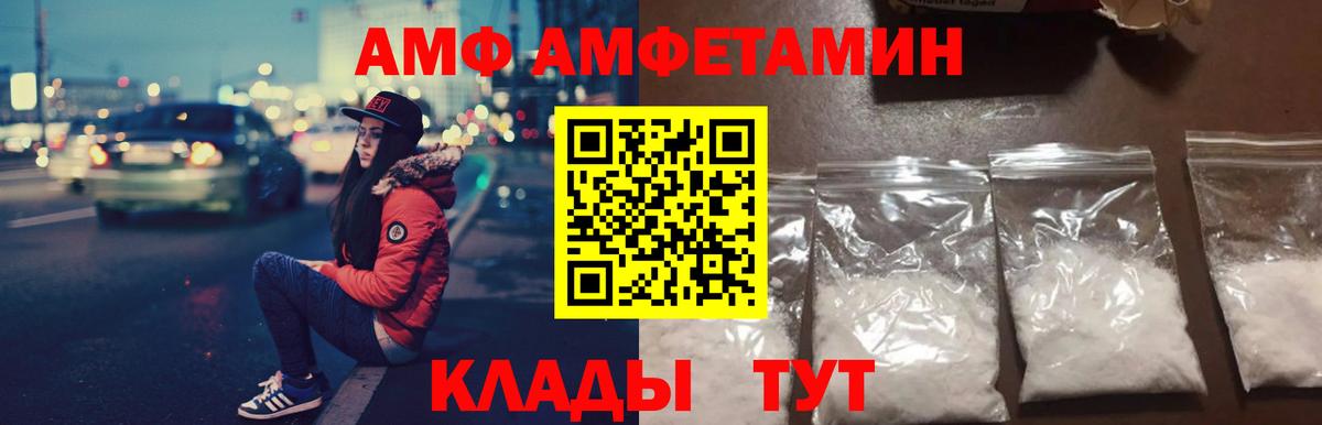 Где найти наркотики?  А ПВП СОЛЬ кристаллы  Меф  Курган  Вход с VPN  Гашиш  Меф МЯУ МЯУ кристаллы  АМФЕТАМИН кристаллы  Кокаин  Бошки Шишки 