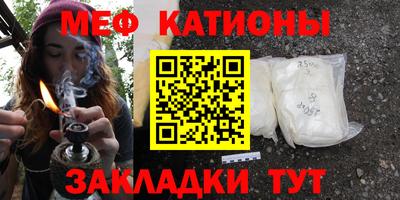 альфа пвп VHQ Комсомольск-на-Амуре
