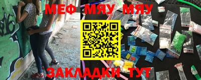 альфа пвп VHQ Комсомольск-на-Амуре
