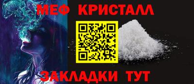 альфа пвп VHQ Комсомольск-на-Амуре