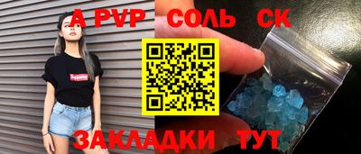 марки lsd Конаково