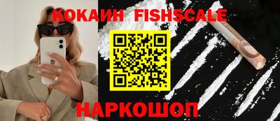 альфа пвп VHQ Комсомольск-на-Амуре