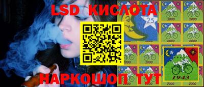 марки lsd Конаково