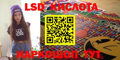 марки lsd Конаково