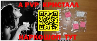 индика Коммунар