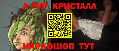 индика Коммунар