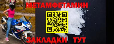 альфа пвп VHQ Комсомольск-на-Амуре