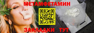 альфа пвп VHQ Комсомольск-на-Амуре