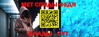 альфа пвп VHQ Комсомольск-на-Амуре