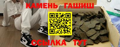 альфа пвп VHQ Комсомольск-на-Амуре