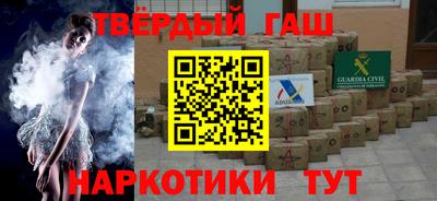 альфа пвп VHQ Комсомольск-на-Амуре