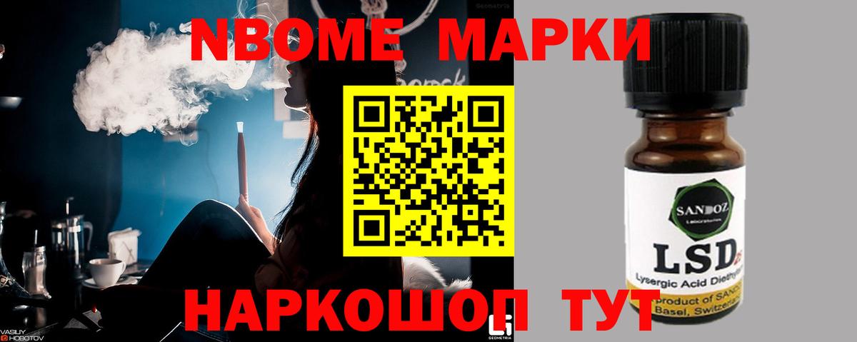 ЛСД экстази кислота Курган