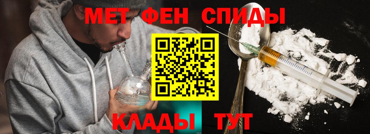 Курган  Первитин  Первитин винт  Вход с VPN  Первитин винт 