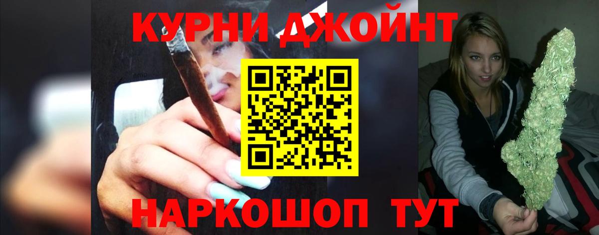 Курган  Шишки марихуана конопля  Марихуана MAZAR  Марихуана SATIVA & INDICA  Вход с VPN 
