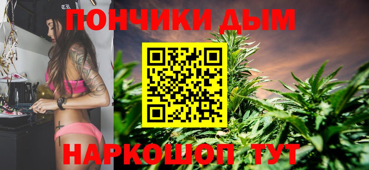 МАРИХУАНА THC 21% Курган